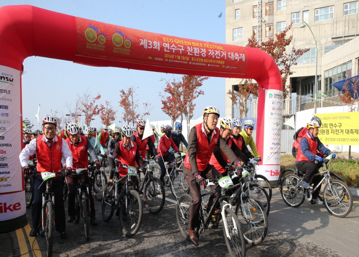 2014년 11월2일 제3회 친환경자전거대축제 퍼레이드의 1번째 이미지